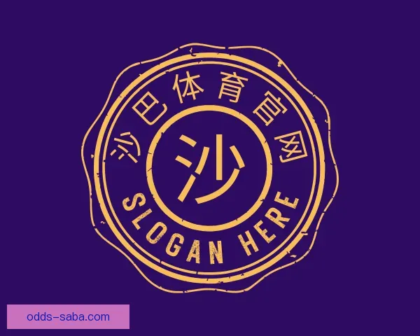 介绍沙巴体育官网